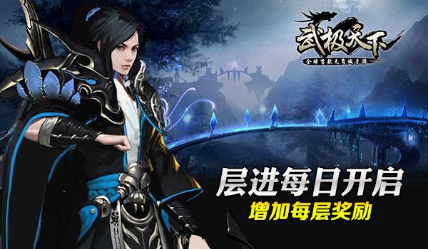 救援活泼小男孩